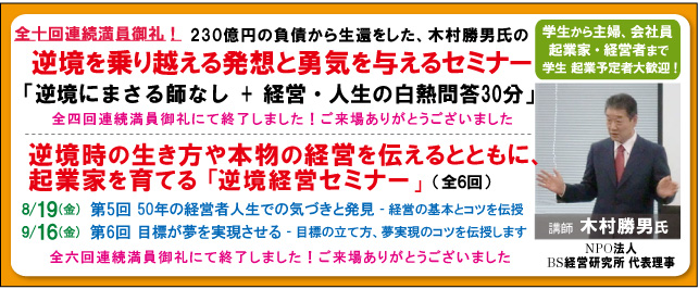 It活用 Webマーケティングによる事業支援 事業力強化 集客支援 エックスアイティー株式会社